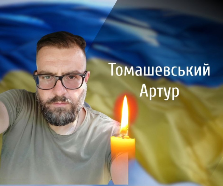 Буковина віддає останню шану трьом загиблим Героям