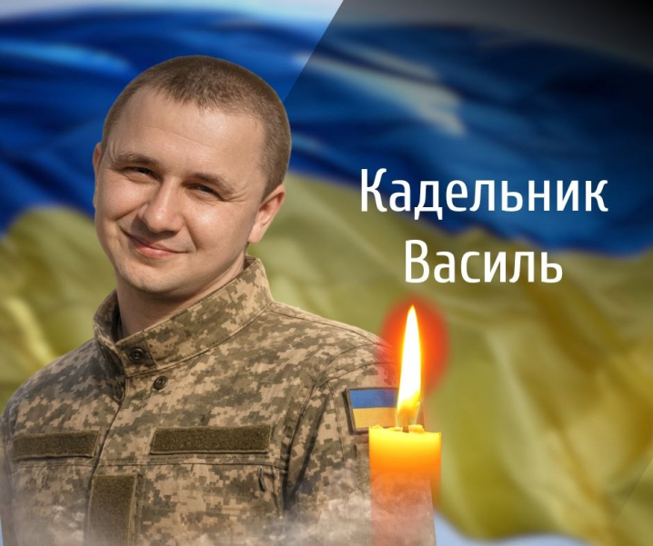 Буковина прощається з чотирма Героями, які віддали життя за Україну