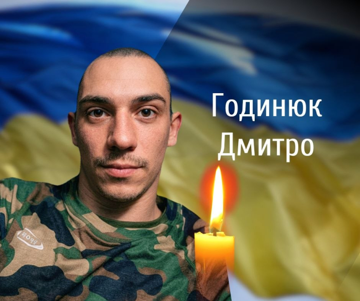 Буковина прощається з чотирма Героями, які віддали життя за Україну