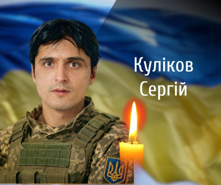 Буковина прощається з чотирма Героями, які віддали життя за Україну