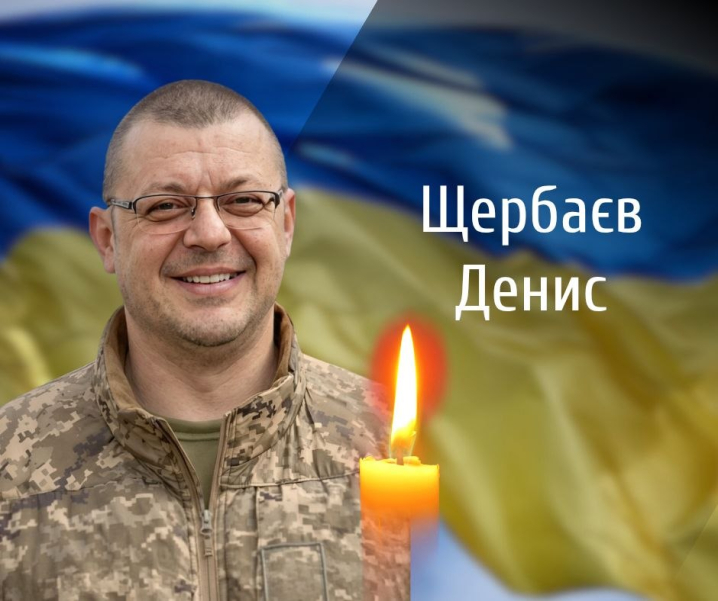 Буковина прощається з чотирма Героями, які віддали життя за Україну