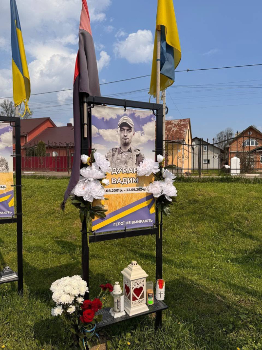 У Вашківецькій громаді відкрили меморіальні дошки загиблим захисникам