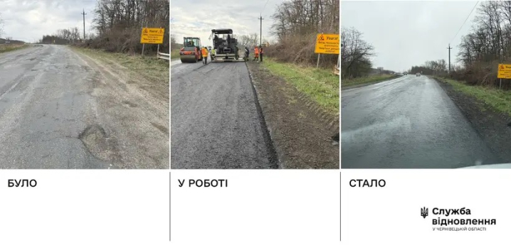 У Магалі на кільці ремонтують дорожнє покриття