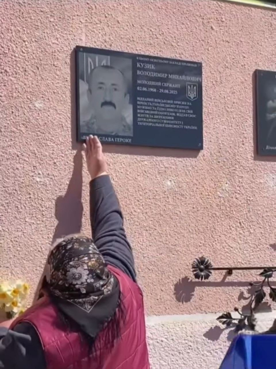 У ліцеї на Буковині відкрили меморіальну дошку воїну Володимиру Кузику