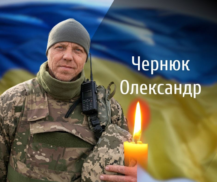 Буковина віддає останню шану чотирьом захисникам, які загинули боронячи Україну