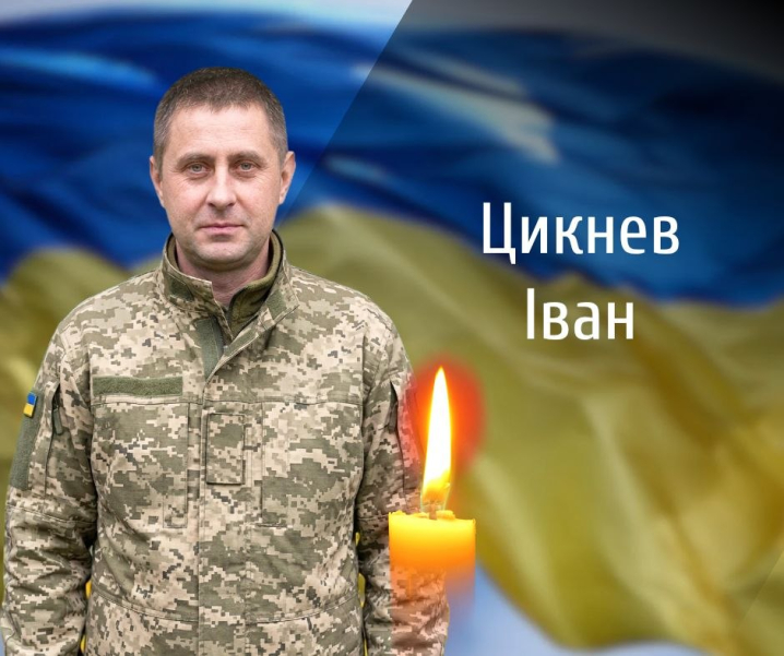 Буковина віддає останню шану чотирьом захисникам, які загинули боронячи Україну