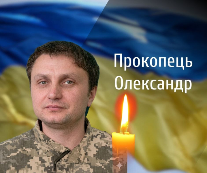 Буковина із глибоким сумом прощається з трьома мужніми Героями