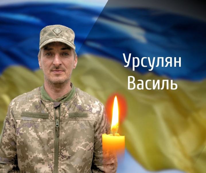 Буковина із глибоким сумом прощається з трьома мужніми Героями