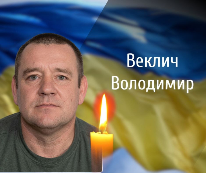 Буковина із глибоким сумом прощається з трьома мужніми Героями