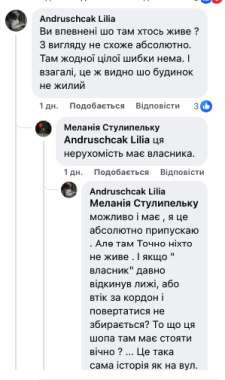 Минуле серед новобудов: у Чернівцях загадкова будівля на Рівненській викликала дискусію