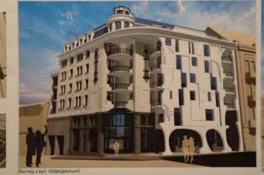 Відомо, як виглядатиме 7-поверховий будинок, який збудують на Кобилянської у Чернівцях