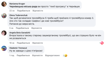 Пасажири обурені: у Чернівцях тролейбус №5 треба чекати півгодини і більше