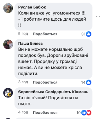 У Кіцмані ексмер зламав двері мерії ломом: момент на відео