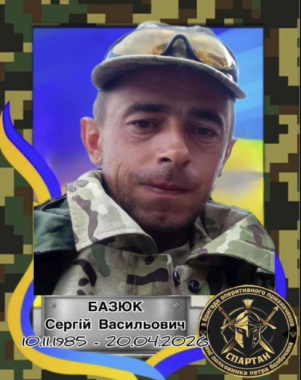Завтра в Заставнівській громаді зустрінуть полеглого військового Сергія Базюка