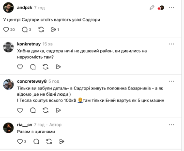 У Садгорі помітили Cybertruck: у мережі сперечаються, чи авто є розкішшю
