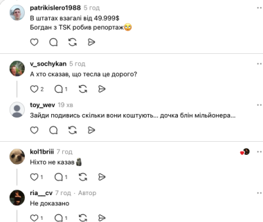 У Садгорі помітили Cybertruck: у мережі сперечаються, чи авто є розкішшю