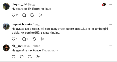 У Садгорі помітили Cybertruck: у мережі сперечаються, чи авто є розкішшю