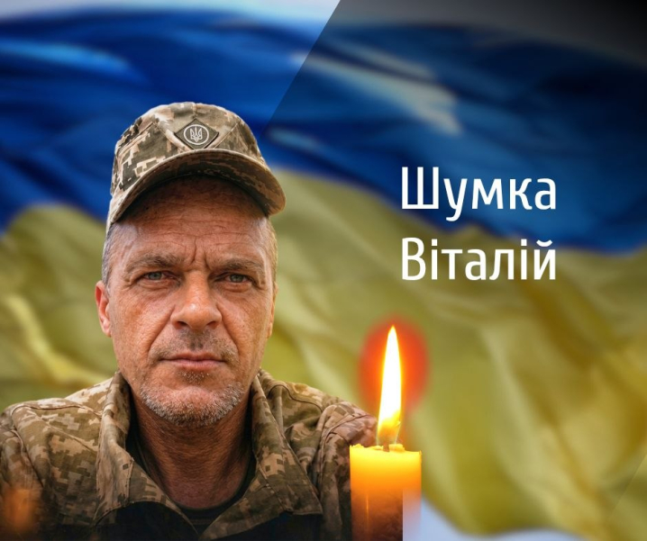 Буковина прощається із трьома захисниками, які загинули на війні з росіянами