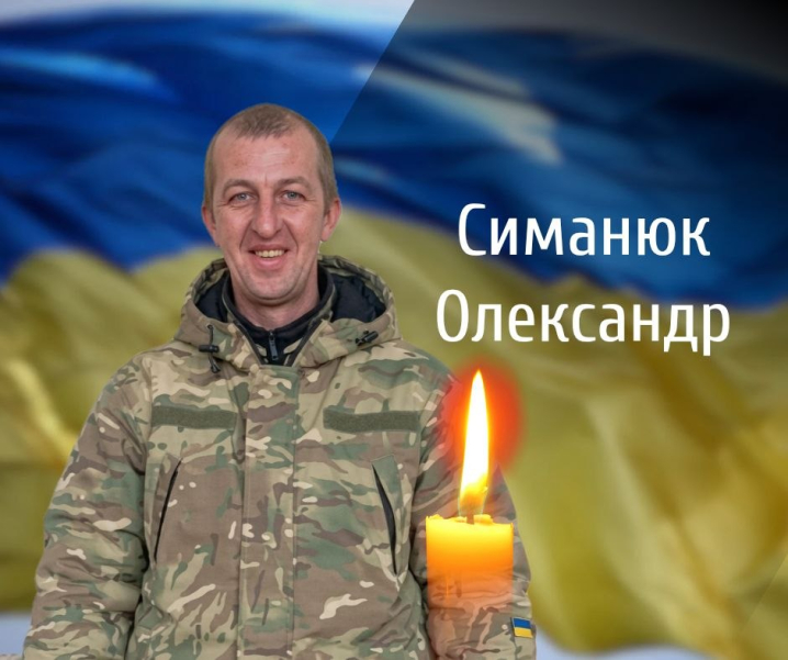 Буковина з болем проводжає трьох Героїв у останній шлях