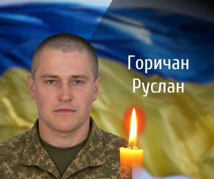 Буковина з болем проводжає трьох Героїв у останній шлях