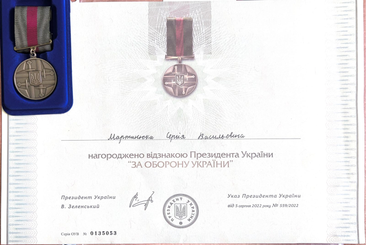 Воїна з Буковини Сергія Мартинюка відзначено трьома високими нагородами Воїна з Буковини Сергія Мартинюка відзначено трьома високими нагородами