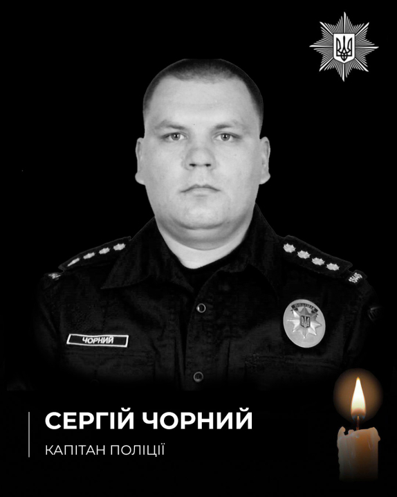 На Хмельниччині напали на поліцейських: загинув капітан поліції