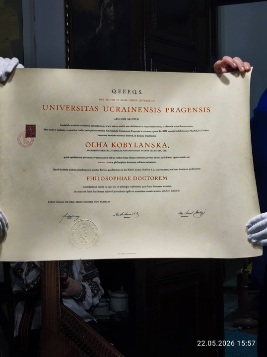 У Чернівцях ексклюзивно презентували диплом Доктора філософії Ольги Кобилянської У Чернівцях ексклюзивно презентували диплом Доктора філософії Ольги Кобилянської