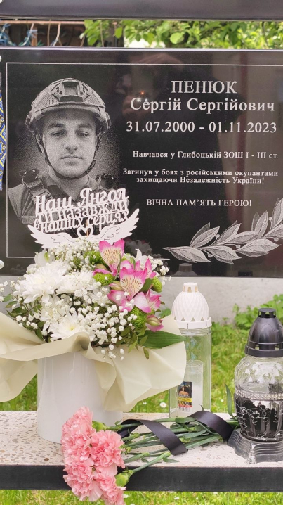 У Глибоці відкрили меморіальну дошку на честь Сергія Пенюка, який загинув під Бахмутом