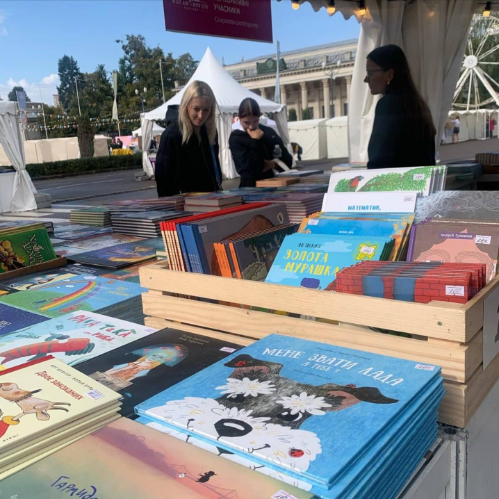 Щоб не забути, як звучить дім: Юлія Семенюк та Олена Яцків про те, чому батьки мають купувати книги українською Щоб не забути, як звучить дім: Юлія Семенюк та Олена Яцків про те, чому батьки мають купувати книги українською