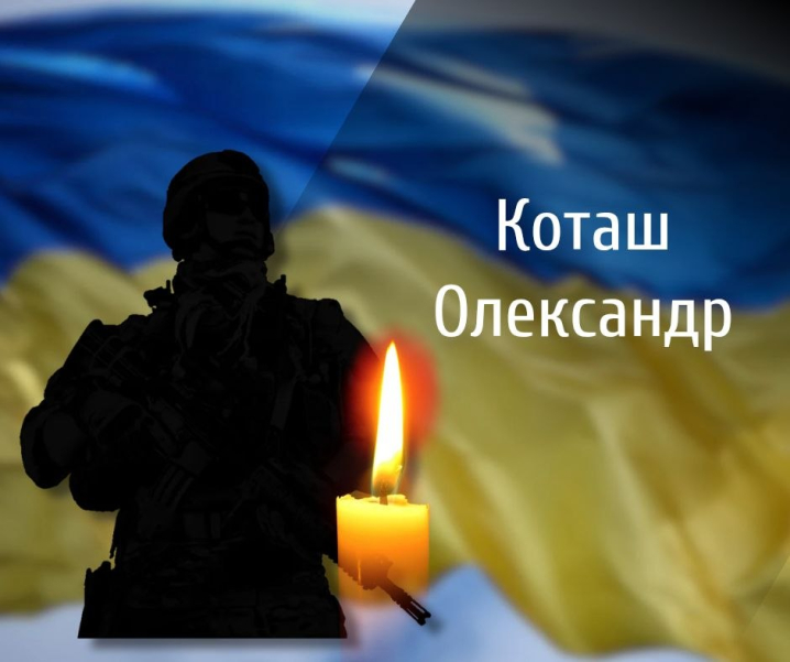 Буковина прощається з трьома Героями, які віддали життя за Україну Буковина прощається з трьома Героями, які віддали життя за Україну