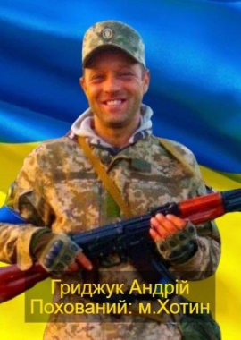 Президент відзначив орденами «За мужність» загиблих та зниклих безвісти героїв Дністровського району