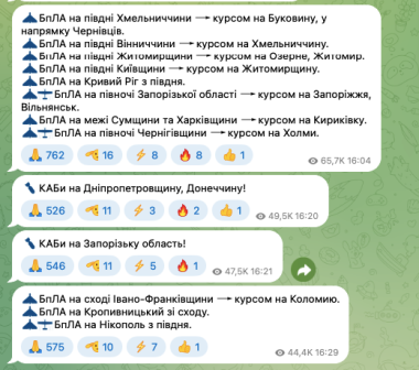 У Чернівецькій області оголосили відбій повітряної тривоги