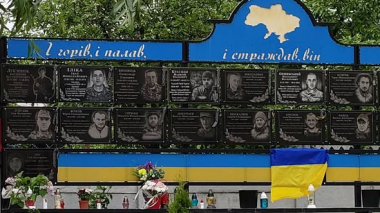 У Глибоці відкрили меморіальну дошку на честь Сергія Пенюка, який загинув під Бахмутом