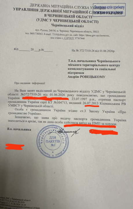 На Буковині мобілізували громадянина Німеччини: втрутилось посольство