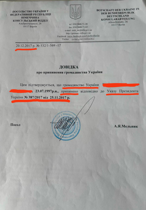 На Буковині мобілізували громадянина Німеччини: втрутилось посольство