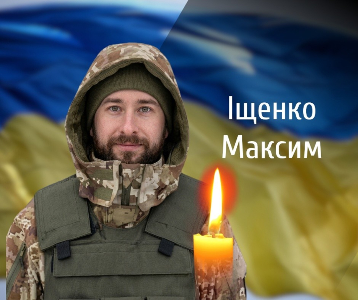 Велика втрата. Буковина прощається з п'ятьма мужніми Героями