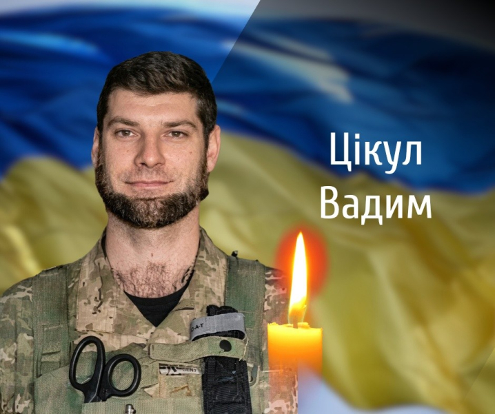Велика втрата. Буковина прощається з п'ятьма мужніми Героями