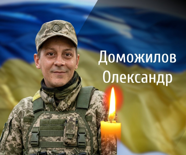 Велика втрата. Буковина прощається з п'ятьма мужніми Героями