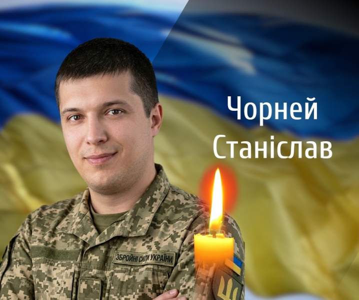 Велика втрата. Буковина прощається з п'ятьма мужніми Героями