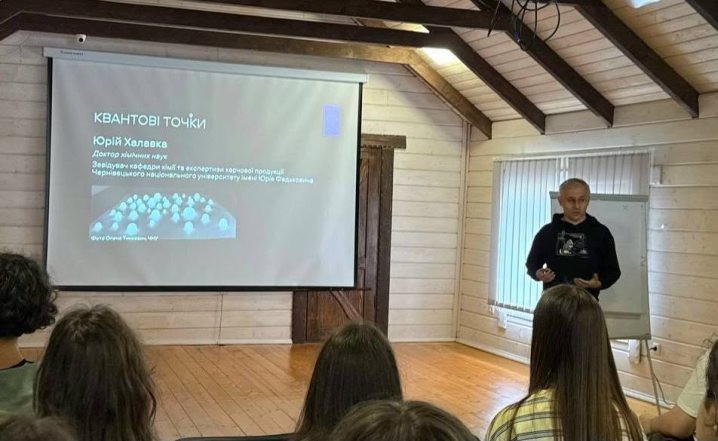 На Буковині стартувала літня школа «Інтелект Буковини» для 50 обдарованих учнів