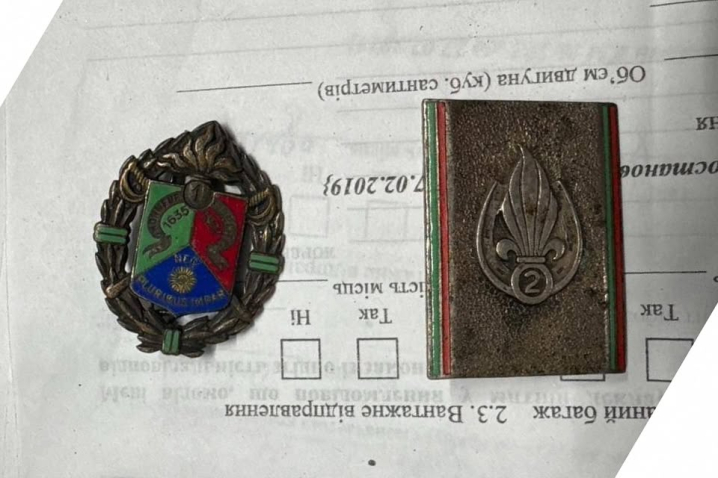 На кордоні Буковини вилучили старовинні книги, ікону та імперські відзнаки
