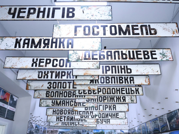 Музейний фонд Сокирянщини поповнився новими експонатами російсько-української війни