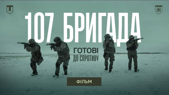 У Чернівцях покажуть кінострічки про війну та українських захисників