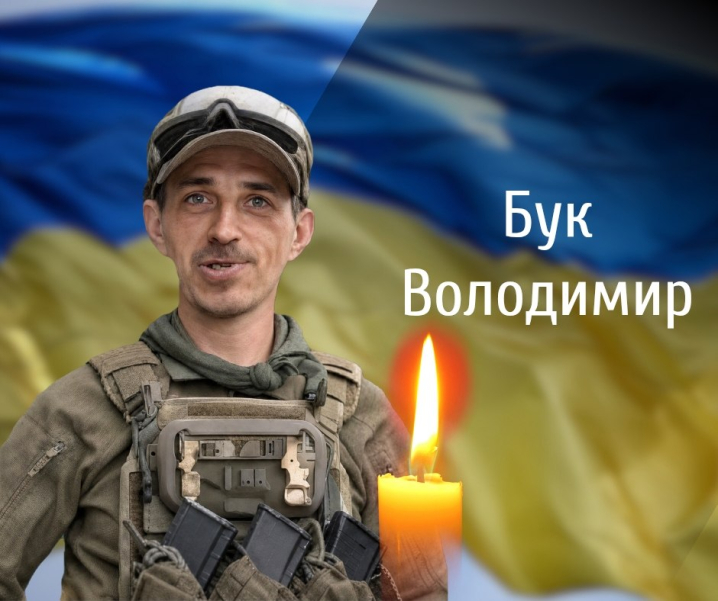 Буковина прощається із захисниками, які загинули на війні з росіянами Буковина прощається із захисниками, які загинули на війні з росіянами
