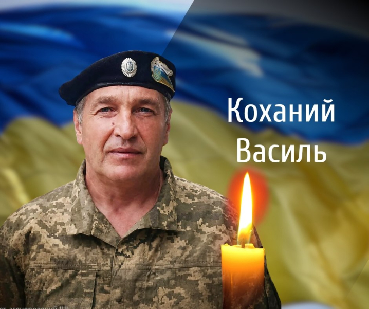 Буковина прощається із захисниками, які загинули на війні з росіянами Буковина прощається із захисниками, які загинули на війні з росіянами