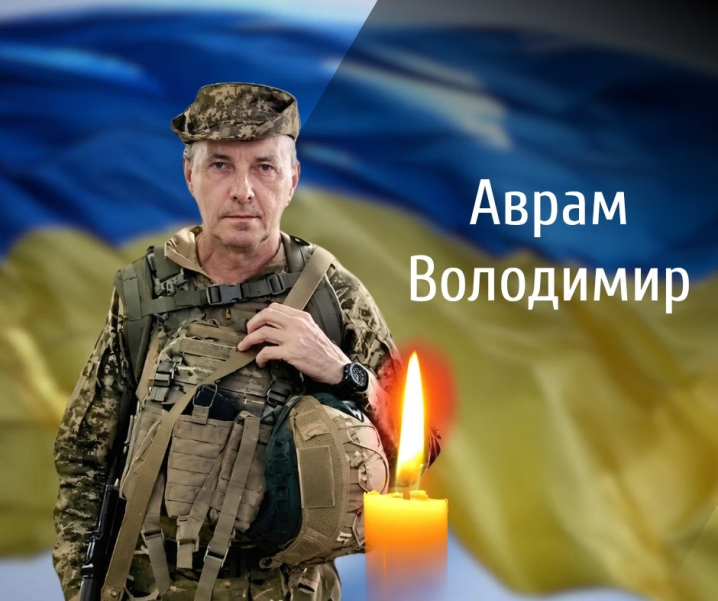 Буковина із сумом проводить в останній шлях трьох мужніх Героїв Буковина із сумом проводить в останній шлях трьох мужніх Героїв