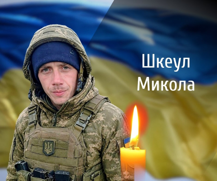 Буковина прощається із захисниками, які загинули на війні з росіянами Буковина прощається із захисниками, які загинули на війні з росіянами