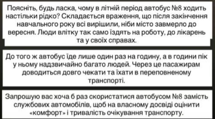 Автобус №8 у Чернівцях курсує вкрай рідко, пасажири скаржаться на переповнені салони Автобус №8 у Чернівцях курсує вкрай рідко, пасажири скаржаться на переповнені салони