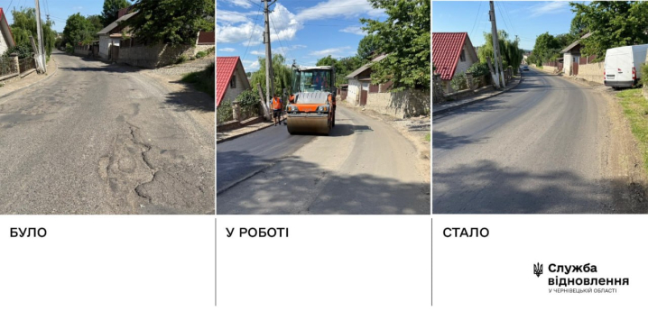 Дорожники завершили ремонт на Судилівському спуску на Вижниччині