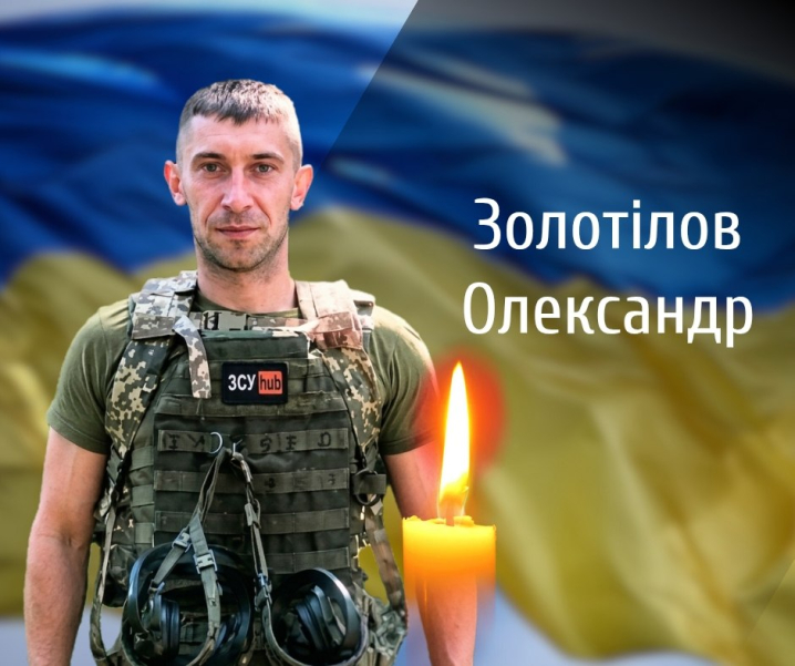 Із сумом Буковина проводить в останню дорогу двох Героїв